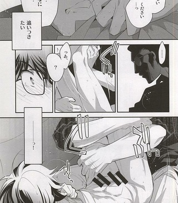 [LEFT (ore)] Otona no Tsumori – Daiya no A dj [kr/JP] – Gay Manga sex 46