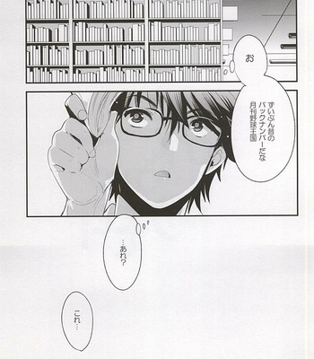 [LEFT (ore)] Otona no Tsumori – Daiya no A dj [kr/JP] – Gay Manga sex 31