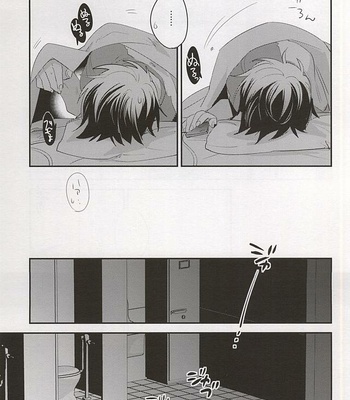 [LEFT (ore)] Otona no Tsumori – Daiya no A dj [kr/JP] – Gay Manga sex 56