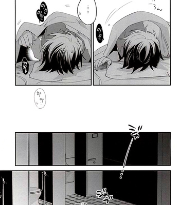 [LEFT (ore)] Otona no Tsumori – Daiya no A dj [kr/JP] – Gay Manga sex 26