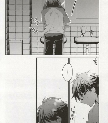 [LEFT (ore)] Otona no Tsumori – Daiya no A dj [kr/JP] – Gay Manga sex 57