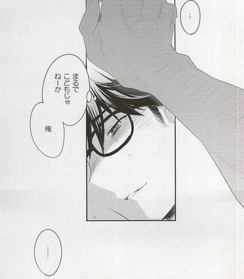 [LEFT (ore)] Otona no Tsumori – Daiya no A dj [kr/JP] – Gay Manga sex 58