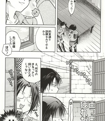 [Akiya (Suzusawa Aki)] Shinpei wa Hatsujou chuu – Shingeki no Kyojin dj [JP] – Gay Manga sex 5