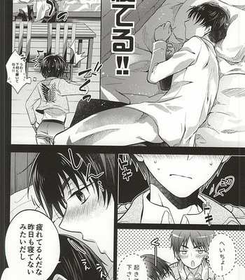 [Akiya (Suzusawa Aki)] Shinpei wa Hatsujou chuu – Shingeki no Kyojin dj [JP] – Gay Manga sex 13
