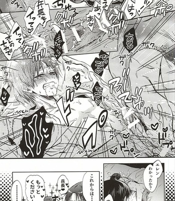 [Akiya (Suzusawa Aki)] Shinpei wa Hatsujou chuu – Shingeki no Kyojin dj [JP] – Gay Manga sex 32