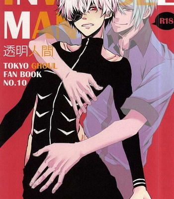 [ACCEL PLUS (Yamori)] Toumei Ningen – Tokyo Ghoul dj [JP] – Gay Manga thumbnail 001