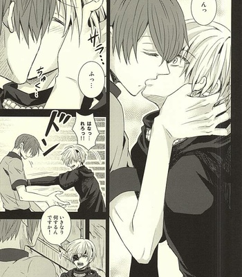 [ACCEL PLUS (Yamori)] Toumei Ningen – Tokyo Ghoul dj [JP] – Gay Manga sex 4