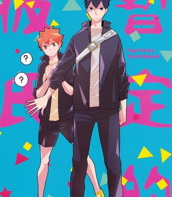 Gay Manga - [Uniunio/ elevatordog] Zanteiteki Kareshi – Haikyuu!! dj [Eng] – Gay Manga