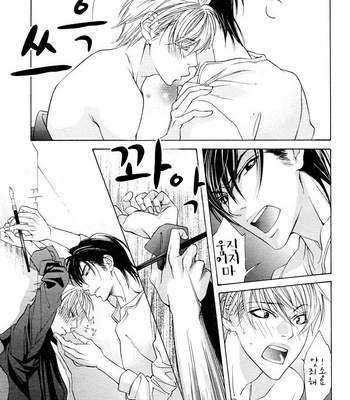 [NANGOKU Banana] Canvas ni Kuchizuke o (c.01-2) [kr] – Gay Manga sex 47