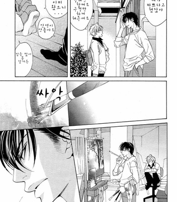 [NANGOKU Banana] Canvas ni Kuchizuke o (c.01-2) [kr] – Gay Manga sex 53