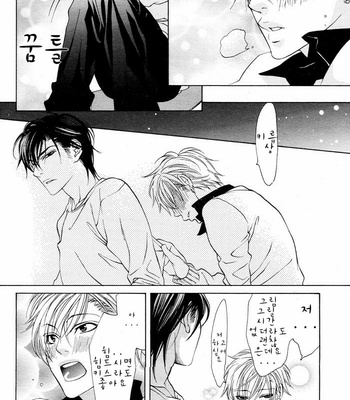 [NANGOKU Banana] Canvas ni Kuchizuke o (c.01-2) [kr] – Gay Manga sex 54