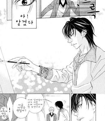 [NANGOKU Banana] Canvas ni Kuchizuke o (c.01-2) [kr] – Gay Manga sex 24