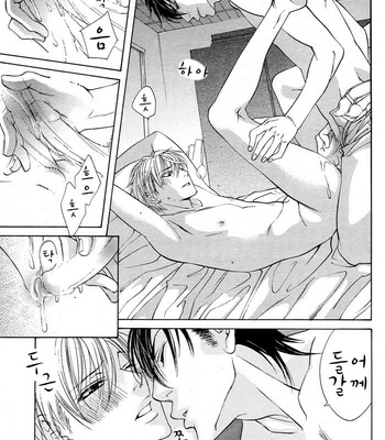 [NANGOKU Banana] Canvas ni Kuchizuke o (c.01-2) [kr] – Gay Manga sex 65