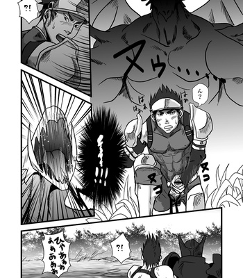 [Atamanurui MIX-eR (Ayukisa)] Dragon Hunt?! [JP] – Gay Manga sex 6