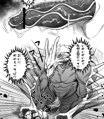 [Atamanurui MIX-eR (Ayukisa)] Dragon Hunt?! [JP] – Gay Manga sex 8