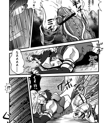 [Atamanurui MIX-eR (Ayukisa)] Dragon Hunt?! [JP] – Gay Manga sex 9
