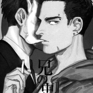 [ASADA Nemui] Ani no Chuukoku [Eng] [MbE] – Gay Manga sex 8
