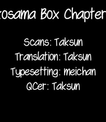 [AOMIYA Kara] Oko-sama Box [Eng] – Gay Manga sex 2