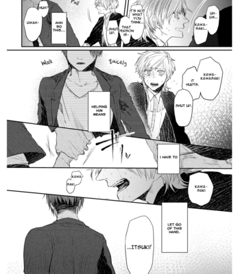 [AOMIYA Kara] Oko-sama Box [Eng] – Gay Manga sex 92