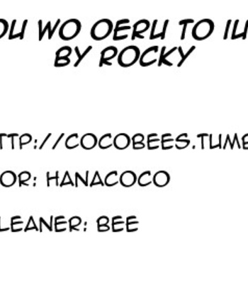 [Rocky] Yuujou wo Oeru to Iu Koto [Eng] – Gay Manga thumbnail 001