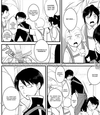 [Rika/WR + Rin Seina/Idea] Kindergarten activities – Attack on Titan dj [Eng] – Gay Manga sex 16
