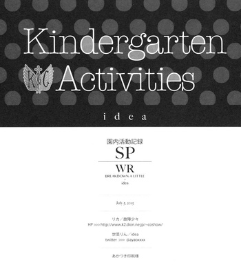 [Rika/WR + Rin Seina/Idea] Kindergarten activities – Attack on Titan dj [Eng] – Gay Manga sex 38