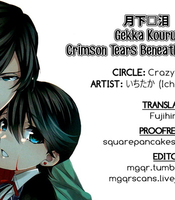 [Crazy9 (Ichitaka)] Gekka Kourui | Crimson Tears Beneath the Moon – Touken Ranbu dj [Eng] – Gay Manga sex 22