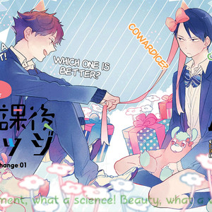 [Muno] Houkago Edge | After School Edge [Eng] – Gay Manga sex 4