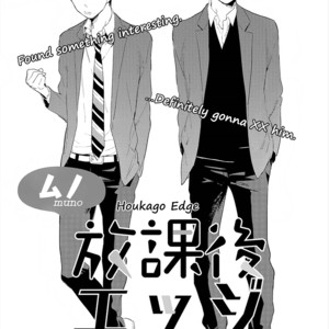 [Muno] Houkago Edge | After School Edge [Eng] – Gay Manga sex 31