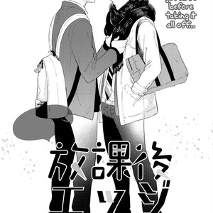 [Muno] Houkago Edge | After School Edge [Eng] – Gay Manga sex 124