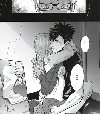 [Kuroquis!! (Kuro)] Sonna Mahou Atte Tamaru ka – Haikyuu!! dj [JP] – Gay Manga sex 2