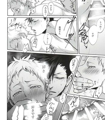 [Kuroquis!! (Kuro)] Sonna Mahou Atte Tamaru ka – Haikyuu!! dj [JP] – Gay Manga sex 11