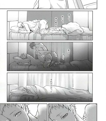 [Kuroquis!! (Kuro)] Sonna Mahou Atte Tamaru ka – Haikyuu!! dj [JP] – Gay Manga sex 18