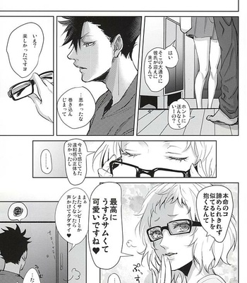 [Kuroquis!! (Kuro)] Sonna Mahou Atte Tamaru ka – Haikyuu!! dj [JP] – Gay Manga sex 30