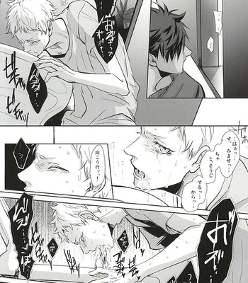 [Kuroquis!! (Kuro)] Sonna Mahou Atte Tamaru ka – Haikyuu!! dj [JP] – Gay Manga sex 31