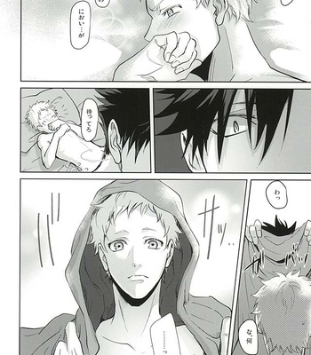 [Kuroquis!! (Kuro)] Sonna Mahou Atte Tamaru ka – Haikyuu!! dj [JP] – Gay Manga sex 41