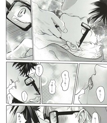 [Kuroquis!! (Kuro)] Sonna Mahou Atte Tamaru ka – Haikyuu!! dj [JP] – Gay Manga sex 49