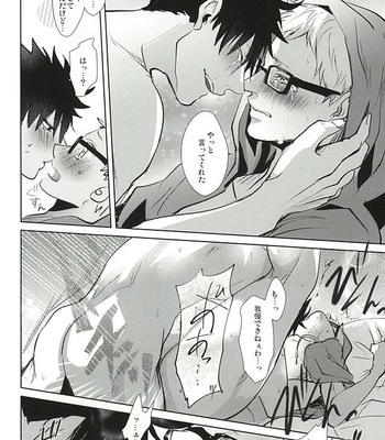 [Kuroquis!! (Kuro)] Sonna Mahou Atte Tamaru ka – Haikyuu!! dj [JP] – Gay Manga sex 51