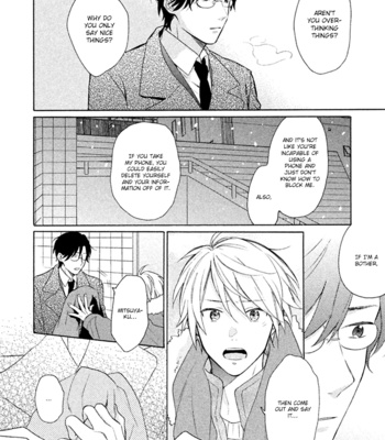 [UEDA Niku] Koori ga Tokeru no o Matteru [Eng] – Gay Manga sex 30