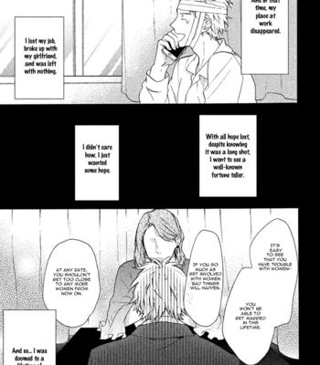 [UEDA Niku] Koori ga Tokeru no o Matteru [Eng] – Gay Manga sex 64