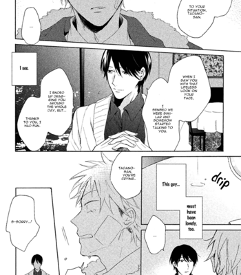 [UEDA Niku] Koori ga Tokeru no o Matteru [Eng] – Gay Manga sex 81