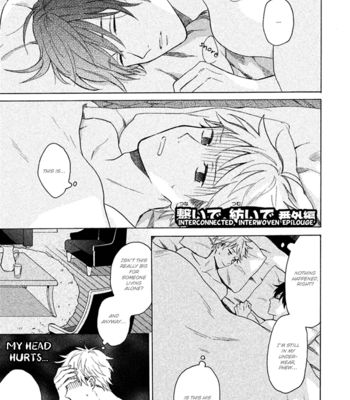 [UEDA Niku] Koori ga Tokeru no o Matteru [Eng] – Gay Manga sex 92