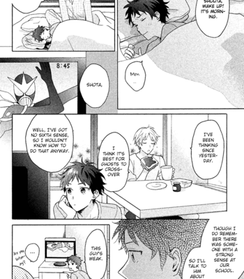 [UEDA Niku] Koori ga Tokeru no o Matteru [Eng] – Gay Manga sex 112