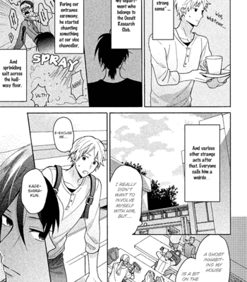 [UEDA Niku] Koori ga Tokeru no o Matteru [Eng] – Gay Manga sex 113