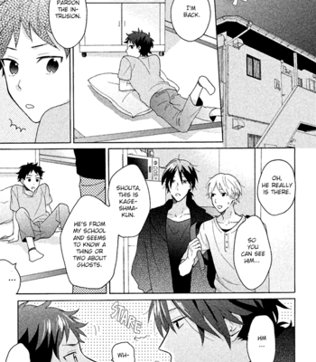 [UEDA Niku] Koori ga Tokeru no o Matteru [Eng] – Gay Manga sex 115