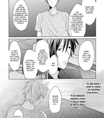 [UEDA Niku] Koori ga Tokeru no o Matteru [Eng] – Gay Manga sex 147