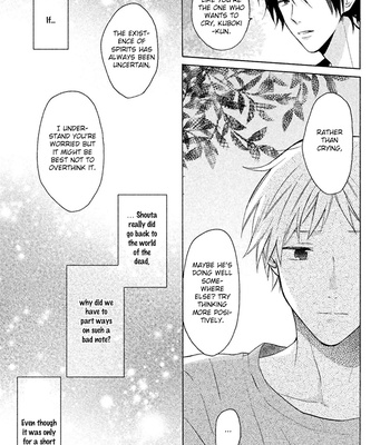 [UEDA Niku] Koori ga Tokeru no o Matteru [Eng] – Gay Manga sex 150