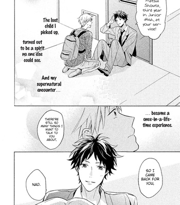 [UEDA Niku] Koori ga Tokeru no o Matteru [Eng] – Gay Manga sex 160