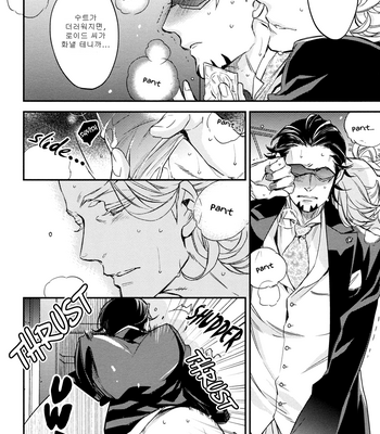 [MICROMACRO] Tiger & Bunny dj – Ikenai Koto [kr] – Gay Manga sex 23