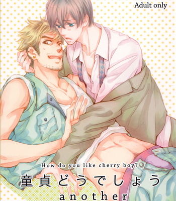 [*MOON COMET*/ Ito Yuno] How do you Like Cherry Boy dj – Another [Eng] – Gay Manga sex 3